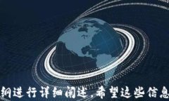   Plus Token钱包提现指南：轻松安全提取你的数字