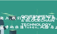 在这个主题上，我们可以考虑以下的和关键词：