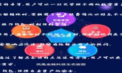 关于 Pius Token 钱包的全面指南：安全、功能与使