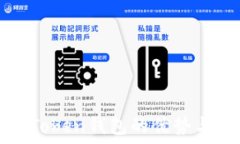   将币提到Token钱包的优势与使用方法