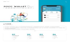 如何高效进行Token钱包充值