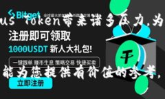   了解Plus Token云钱包：安全、功能与风险解析