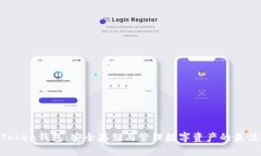 UG Token钱包：安全存储与管