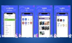 CORE币与Web3钱包的深度解析