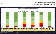 通过Cloud Token云钱包如何赚