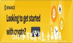 token如何观察钱包：全面指