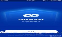 全面解读Web3中国计划：构