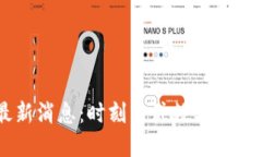 Plus Token钱包最新消息：时