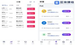如何通过Token钱包进行付款