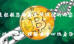 好的，下面是根据您的要求所设计的内容。Web3