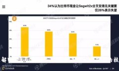 深入理解Web3与Geth交互：实