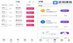 大陆比特币钱包使用与查