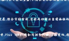    Plus Token钱包的创始人揭秘：背后的故事与影响