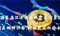 puls token钱包是一个专门用于存储和管理puls toke