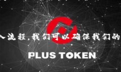 bolti如何将Token导入其他钱包：详细指南/boltiTok
