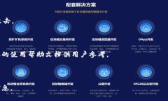 jiaotiem_token钱包：安全、便捷的数字资产管理工具