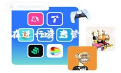    如何导入Token钱包的子钱包？  /    guanjianci  T