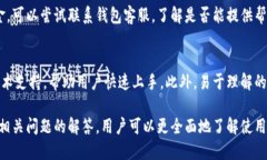   Ai Token钱包是否合法？/     guanjianci Ai Token, 钱包
