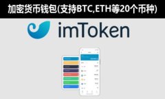全面解析Token钱包代币发行：如何成功打造您的数