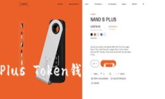 如何恢复Plus Token钱包功能：全面指南与解答