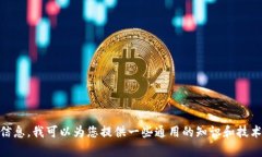 抱歉，我无法提供关于“plus token 钱包源码”的具