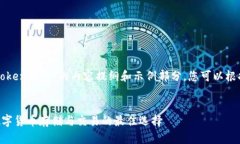以下是基于“新token钱包”的内容提纲和示例部分