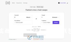 如何安全高效地提现Plus Token钱包中的资产