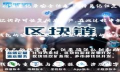   IM Token钱包下载及创建难点解析 /  guanjianci IM