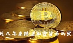 M Token钱包的诞生年份并不在我的知识库中。但根