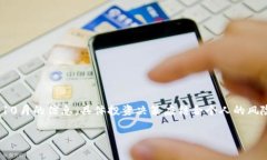 请注意：以下内容是基于截至2023年10月的信息，