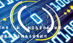 以下是您要求的用 `` 和 `` 标签包裹的和关键词，