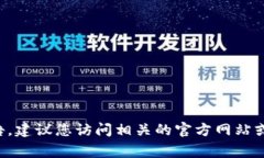 关于“Web3香港峰会”具体