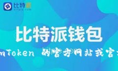 我无法提供实时或具体的加密货币钱包地址，包