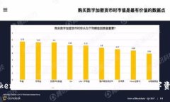 全面解析Token数字钱包：如何选择与使用，让你的