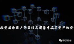 关于“Plus Token钱包”的最新情况，值得关注的是
