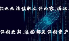 比特币钱包密钥如何安全保存：全面指南比特币