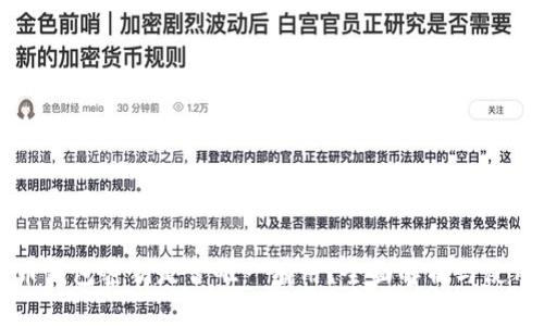 思考一个且的

比特币钱包密钥是否唯一有用？全面解析与使用指南
