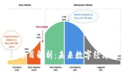 阿里巴巴Web3项目解析：未来数字经济的革命性转