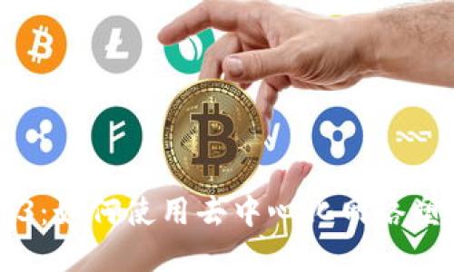 深入了解Web3：如何使用去中心化网络塑造未来互联网