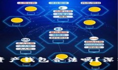Plus Token数字资产钱包合法吗？深入解析与风险揭